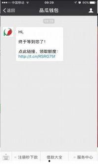 吃瓜微信免费分享软件有哪些,盘点热门吃瓜微信软件